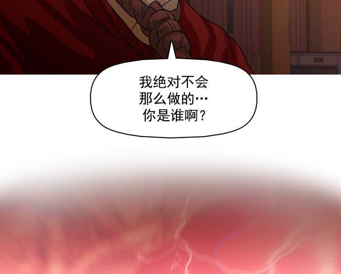 秘密教学漫画韩漫全集-第27话无删减无遮挡章节图片 