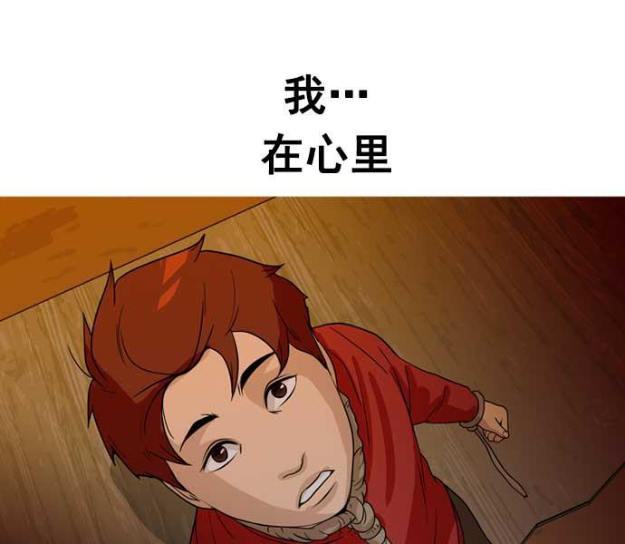 秘密教学漫画韩漫全集-第27话无删减无遮挡章节图片 