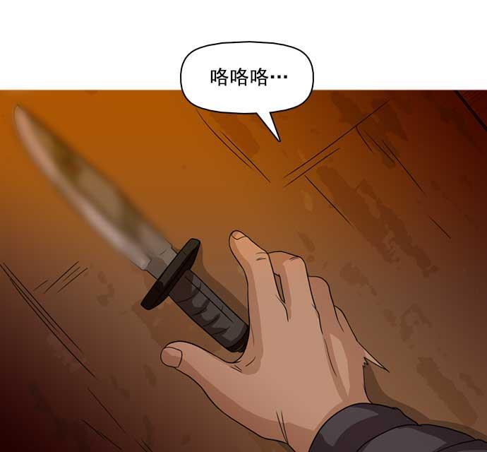 秘密教学漫画韩漫全集-第27话无删减无遮挡章节图片 