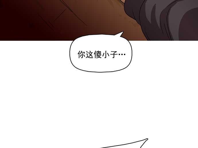 秘密教学漫画韩漫全集-第27话无删减无遮挡章节图片 