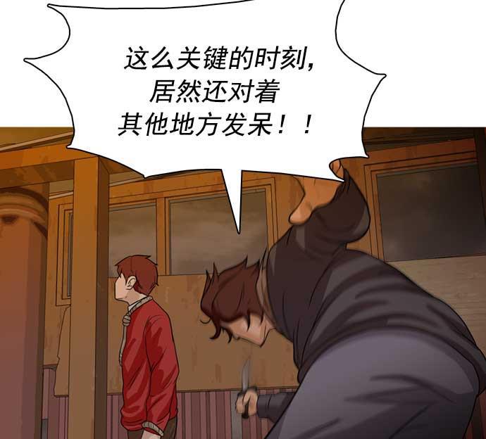 秘密教学漫画韩漫全集-第27话无删减无遮挡章节图片 