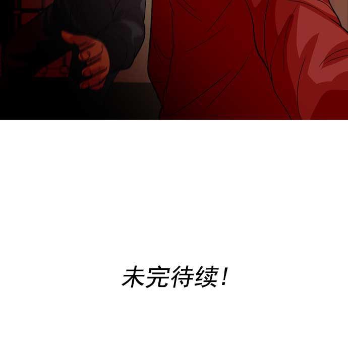 秘密教学漫画韩漫全集-第27话无删减无遮挡章节图片 