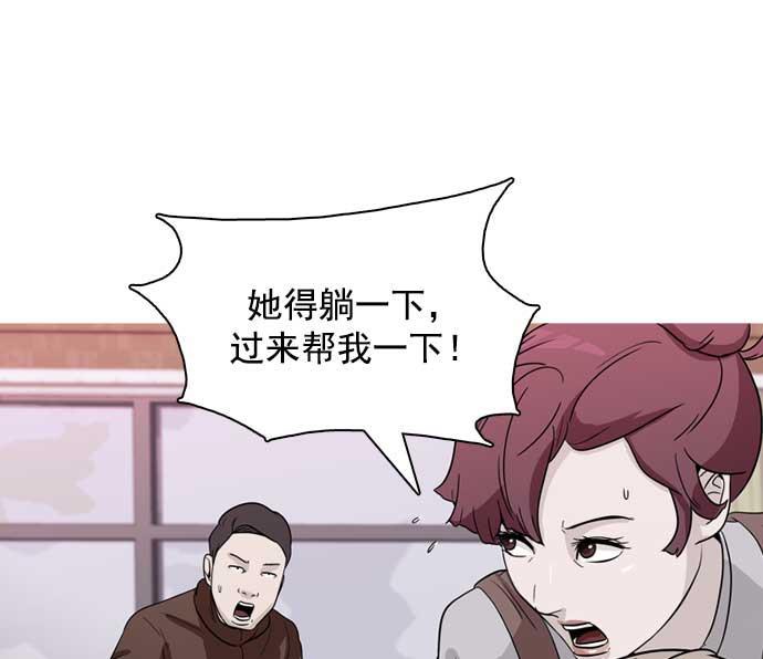 秘密教学漫画韩漫全集-第28话无删减无遮挡章节图片 