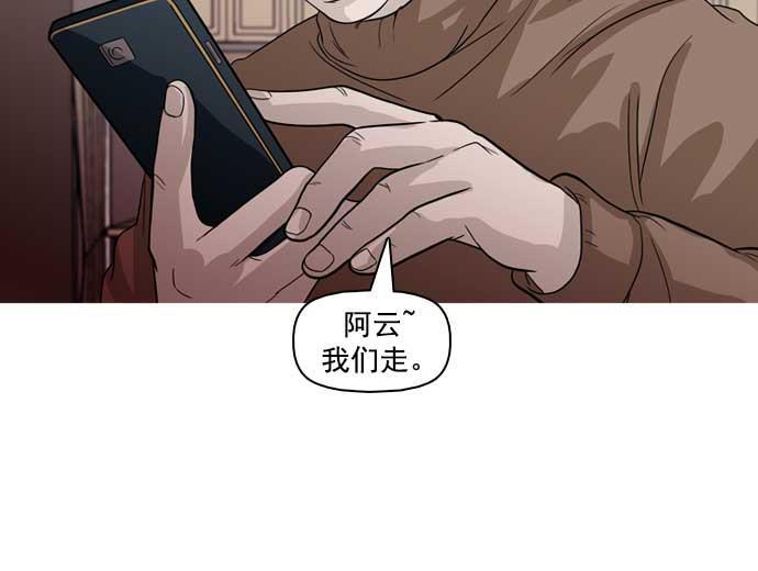 秘密教学漫画韩漫全集-第28话无删减无遮挡章节图片 