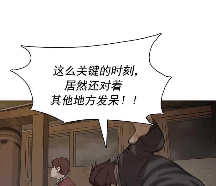 秘密教学漫画韩漫全集-第28话无删减无遮挡章节图片 