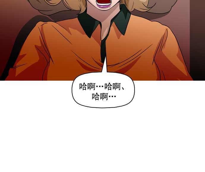 秘密教学漫画韩漫全集-第28话无删减无遮挡章节图片 