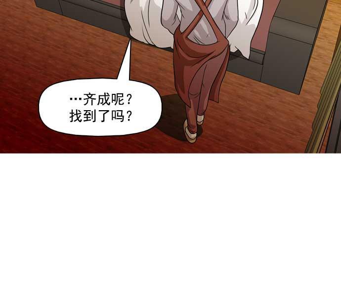 秘密教学漫画韩漫全集-第28话无删减无遮挡章节图片 