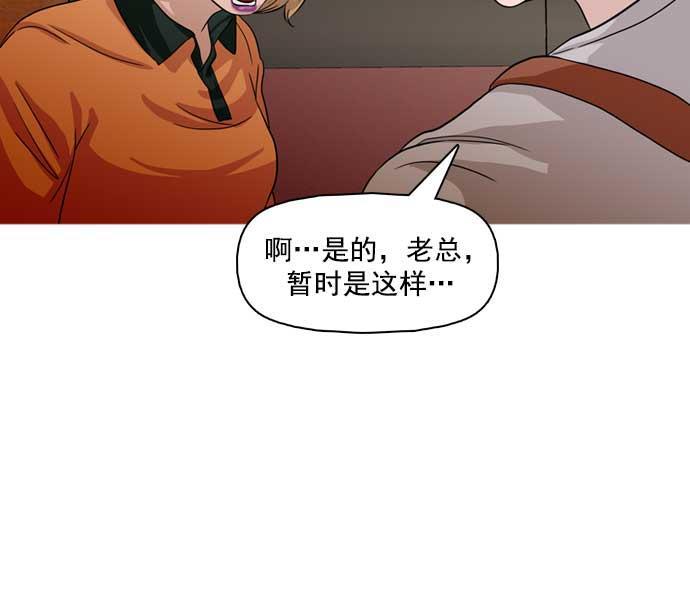 秘密教学漫画韩漫全集-第28话无删减无遮挡章节图片 