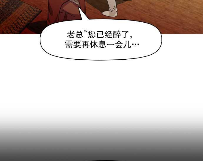 秘密教学漫画韩漫全集-第28话无删减无遮挡章节图片 