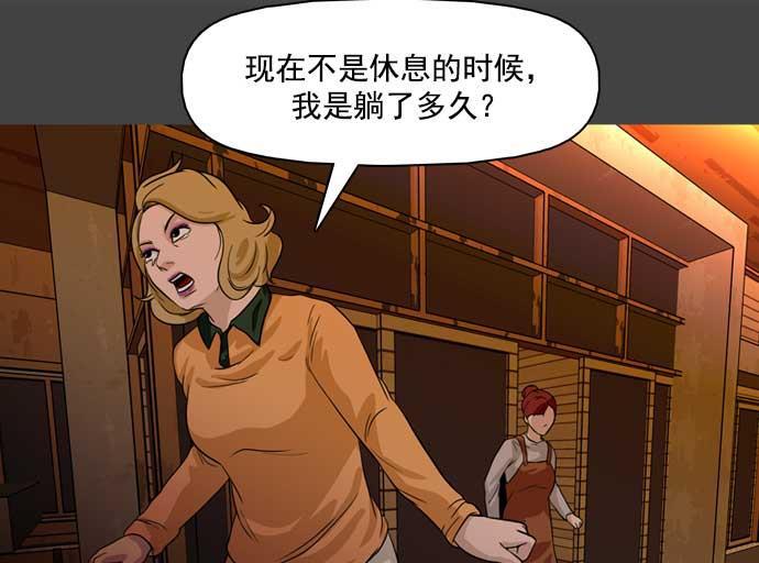 秘密教学漫画韩漫全集-第28话无删减无遮挡章节图片 