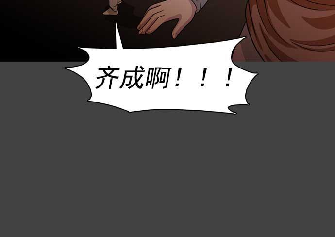 秘密教学漫画韩漫全集-第28话无删减无遮挡章节图片 