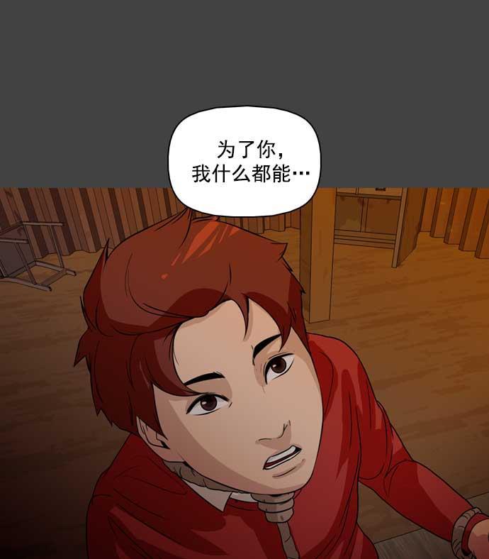 秘密教学漫画韩漫全集-第28话无删减无遮挡章节图片 