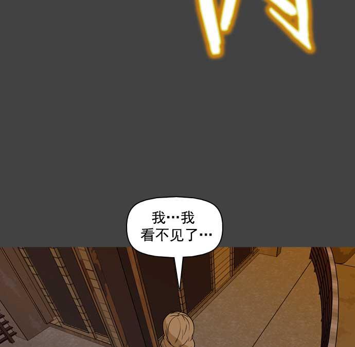 秘密教学漫画韩漫全集-第28话无删减无遮挡章节图片 