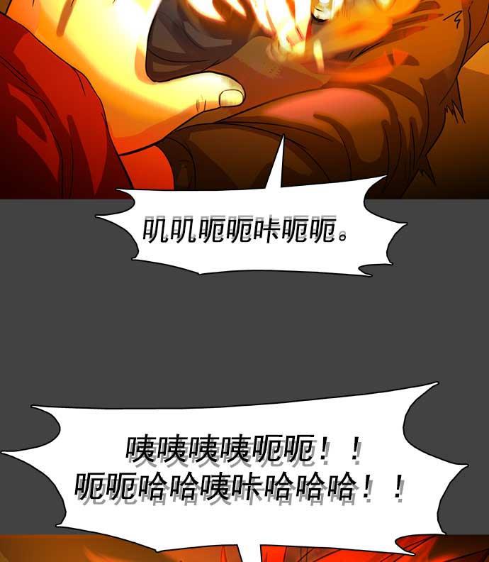 秘密教学漫画韩漫全集-第28话无删减无遮挡章节图片 