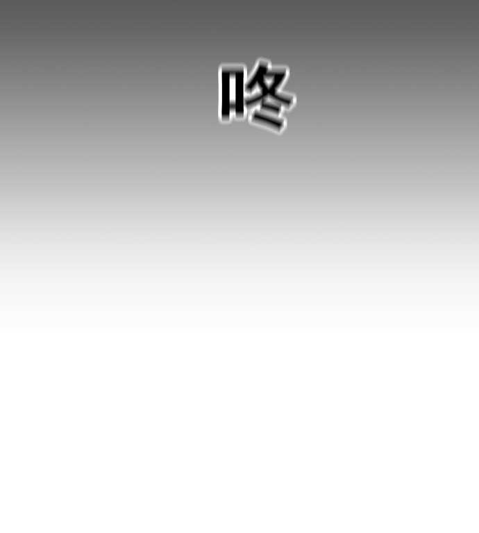 秘密教学漫画韩漫全集-第28话无删减无遮挡章节图片 