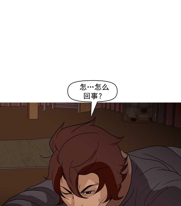 秘密教学漫画韩漫全集-第28话无删减无遮挡章节图片 