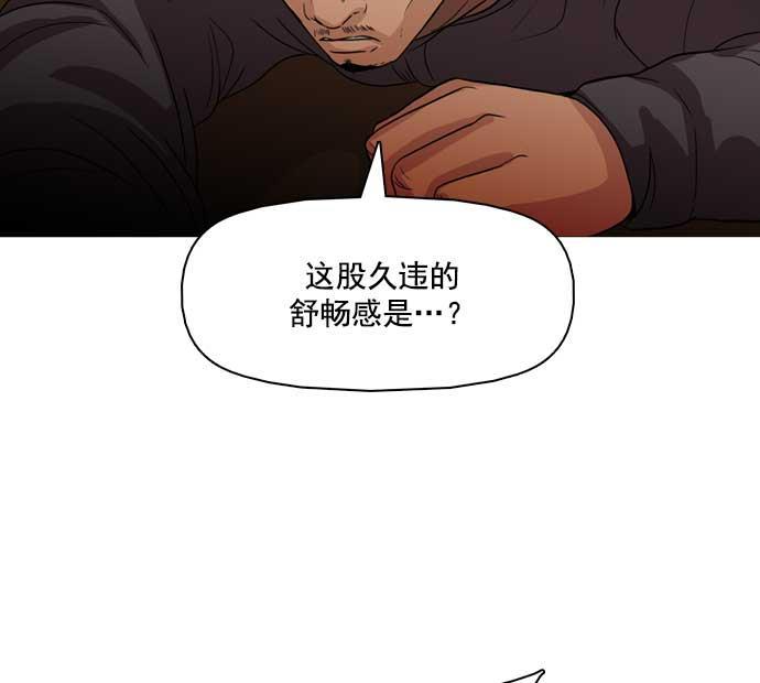 秘密教学漫画韩漫全集-第28话无删减无遮挡章节图片 