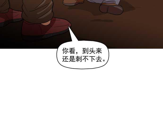 秘密教学漫画韩漫全集-第28话无删减无遮挡章节图片 