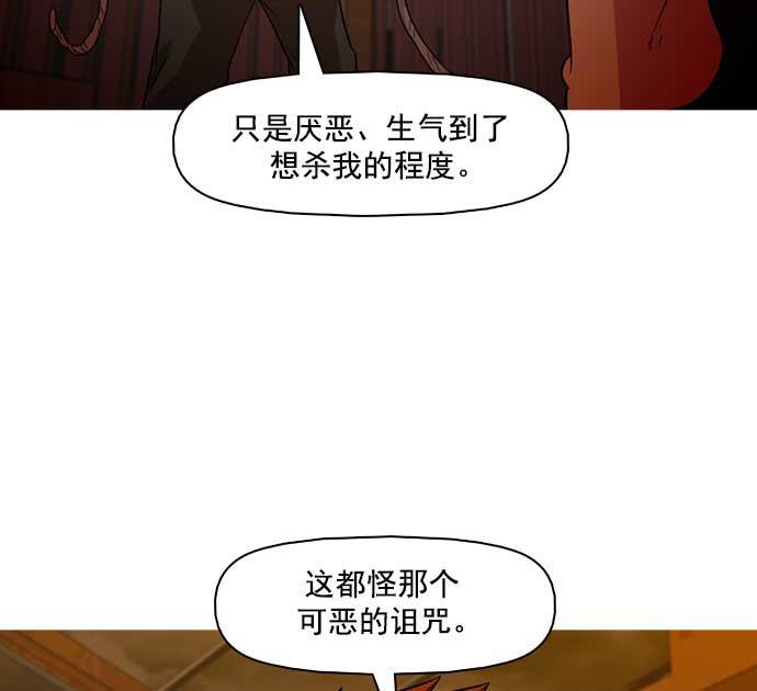 秘密教学漫画韩漫全集-第28话无删减无遮挡章节图片 