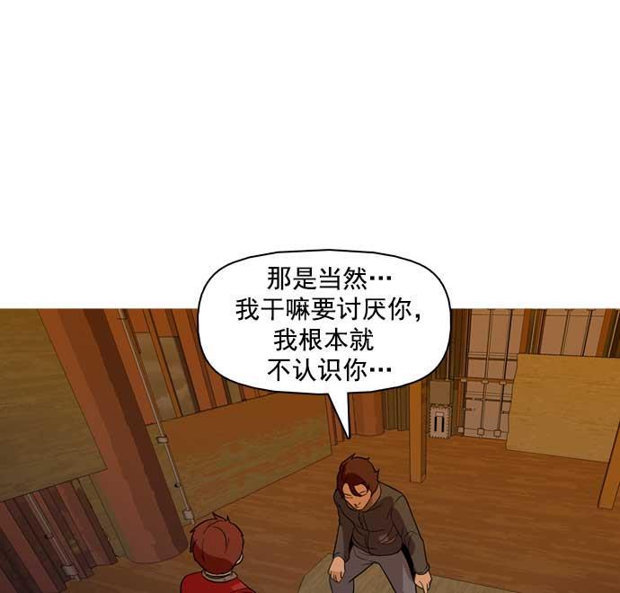 秘密教学漫画韩漫全集-第28话无删减无遮挡章节图片 