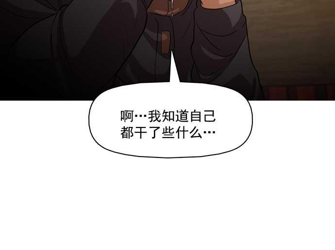 秘密教学漫画韩漫全集-第28话无删减无遮挡章节图片 