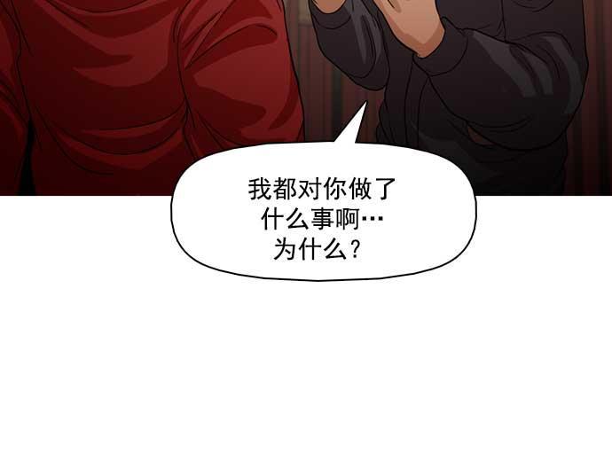 秘密教学漫画韩漫全集-第28话无删减无遮挡章节图片 