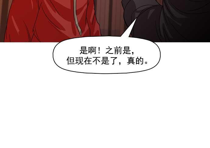 秘密教学漫画韩漫全集-第28话无删减无遮挡章节图片 