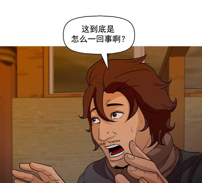 秘密教学漫画韩漫全集-第28话无删减无遮挡章节图片 