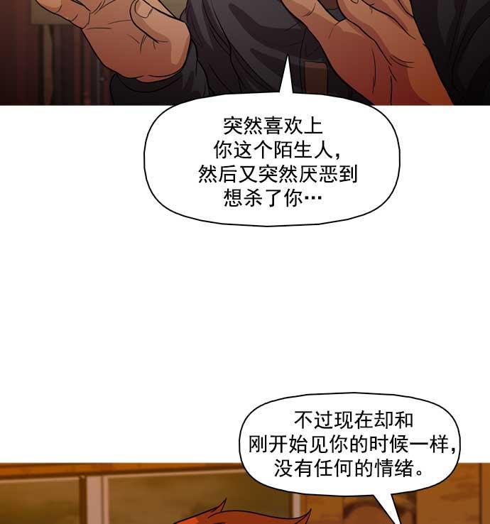 秘密教学漫画韩漫全集-第28话无删减无遮挡章节图片 