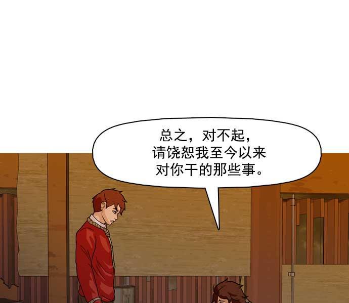 秘密教学漫画韩漫全集-第28话无删减无遮挡章节图片 