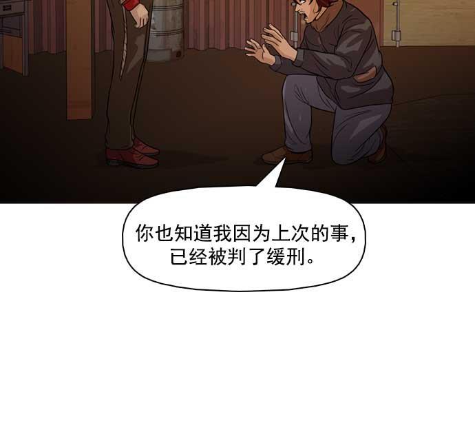 秘密教学漫画韩漫全集-第28话无删减无遮挡章节图片 