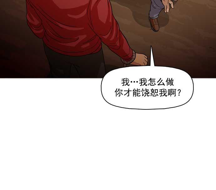 秘密教学漫画韩漫全集-第28话无删减无遮挡章节图片 