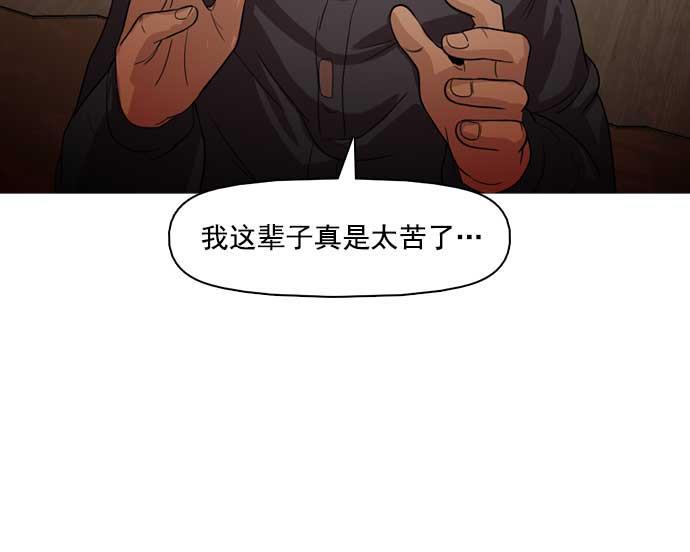 秘密教学漫画韩漫全集-第28话无删减无遮挡章节图片 