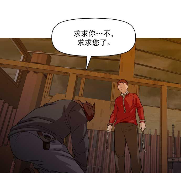 秘密教学漫画韩漫全集-第28话无删减无遮挡章节图片 