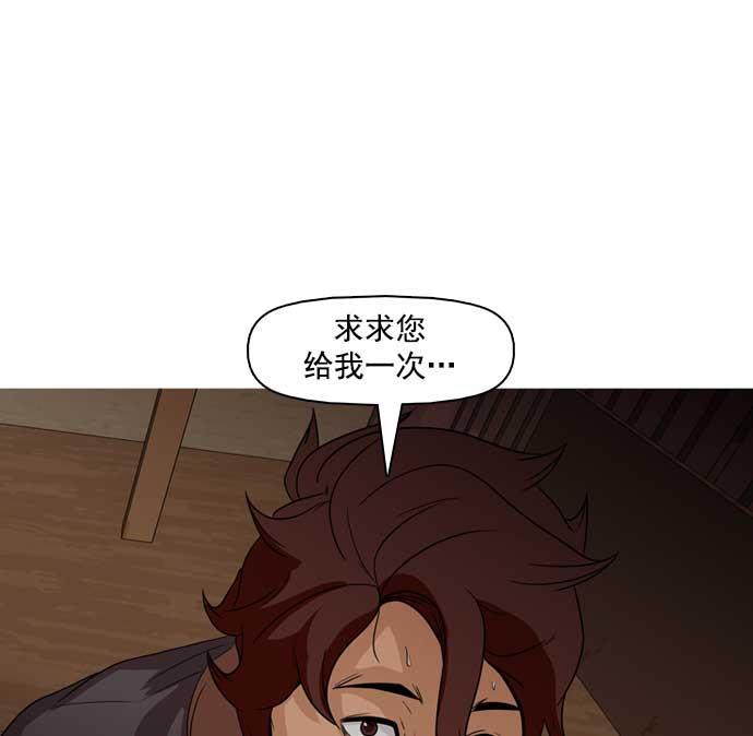 秘密教学漫画韩漫全集-第28话无删减无遮挡章节图片 