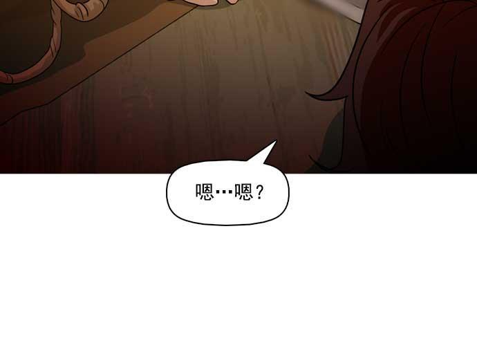 秘密教学漫画韩漫全集-第28话无删减无遮挡章节图片 