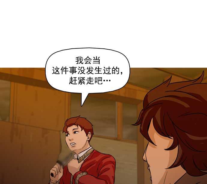 秘密教学漫画韩漫全集-第28话无删减无遮挡章节图片 