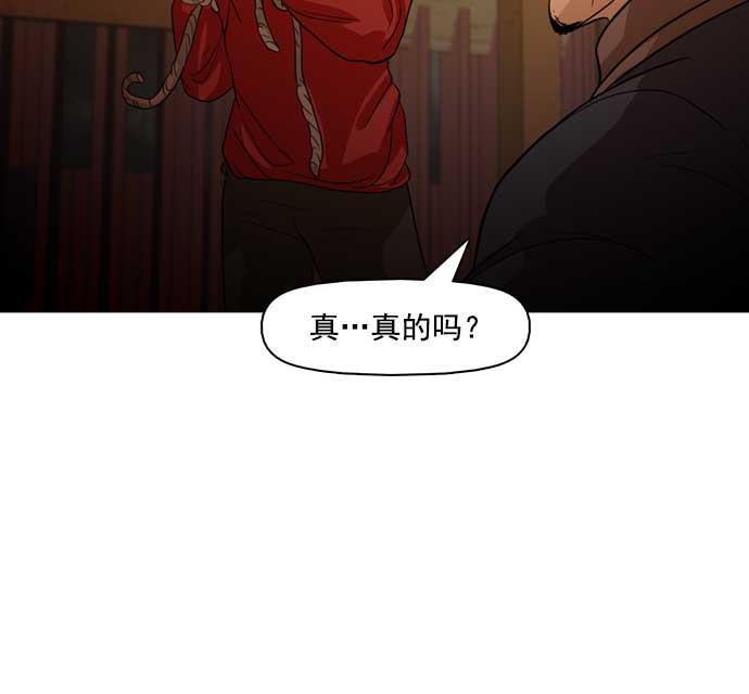 秘密教学漫画韩漫全集-第28话无删减无遮挡章节图片 