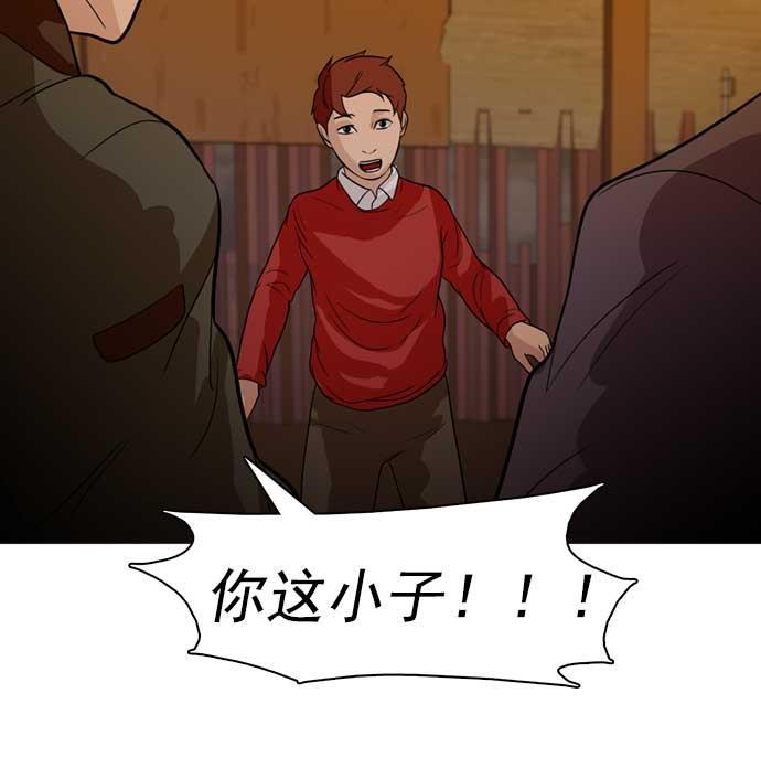 秘密教学漫画韩漫全集-第28话无删减无遮挡章节图片 