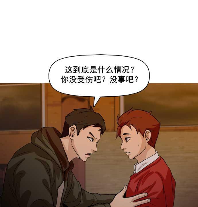 秘密教学漫画韩漫全集-第28话无删减无遮挡章节图片 