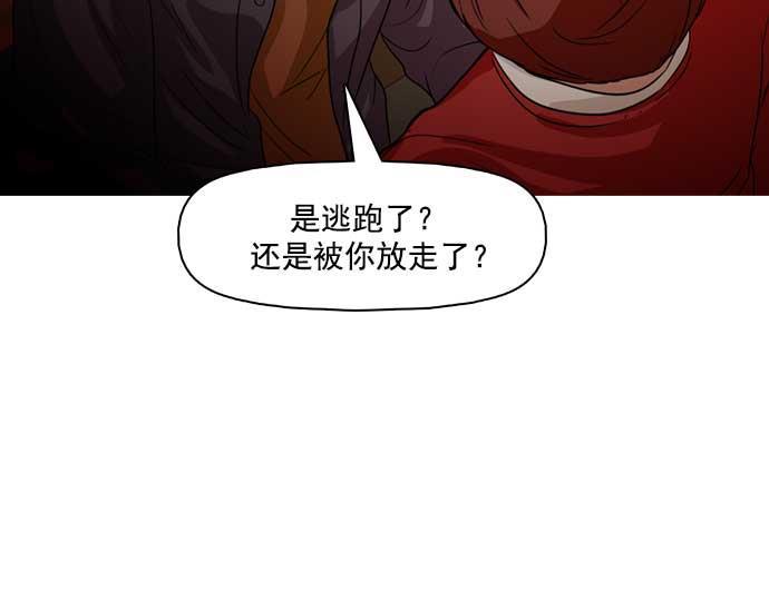 秘密教学漫画韩漫全集-第28话无删减无遮挡章节图片 