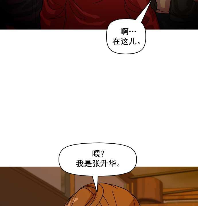 秘密教学漫画韩漫全集-第28话无删减无遮挡章节图片 