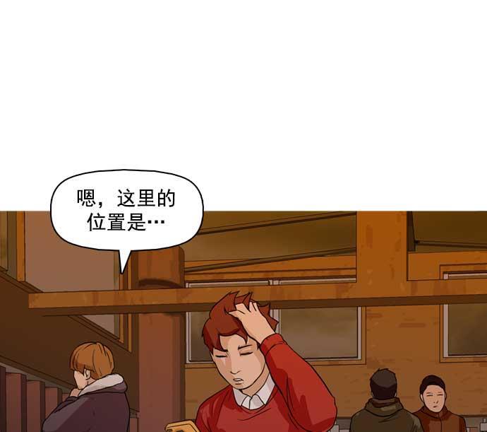 秘密教学漫画韩漫全集-第28话无删减无遮挡章节图片 