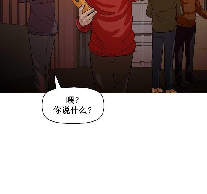 秘密教学漫画韩漫全集-第28话无删减无遮挡章节图片 