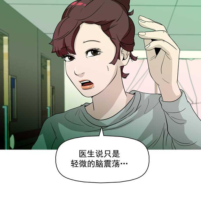 秘密教学漫画韩漫全集-第29话无删减无遮挡章节图片 