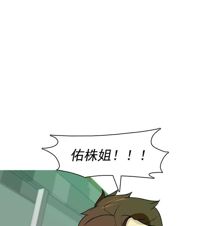 秘密教学漫画韩漫全集-第29话无删减无遮挡章节图片 