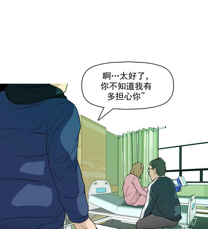 秘密教学漫画韩漫全集-第29话无删减无遮挡章节图片 