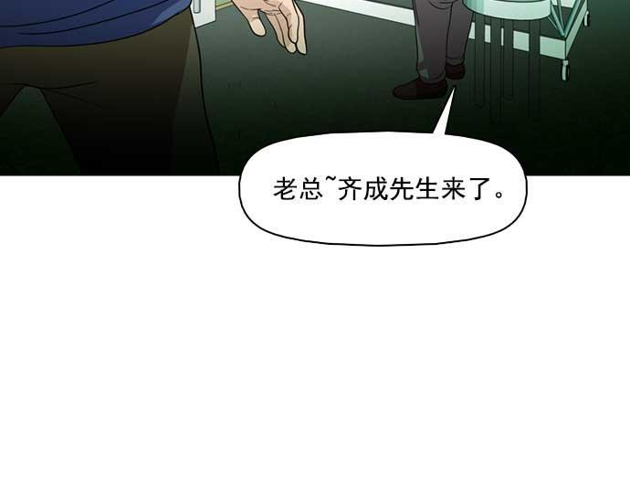 秘密教学漫画韩漫全集-第29话无删减无遮挡章节图片 