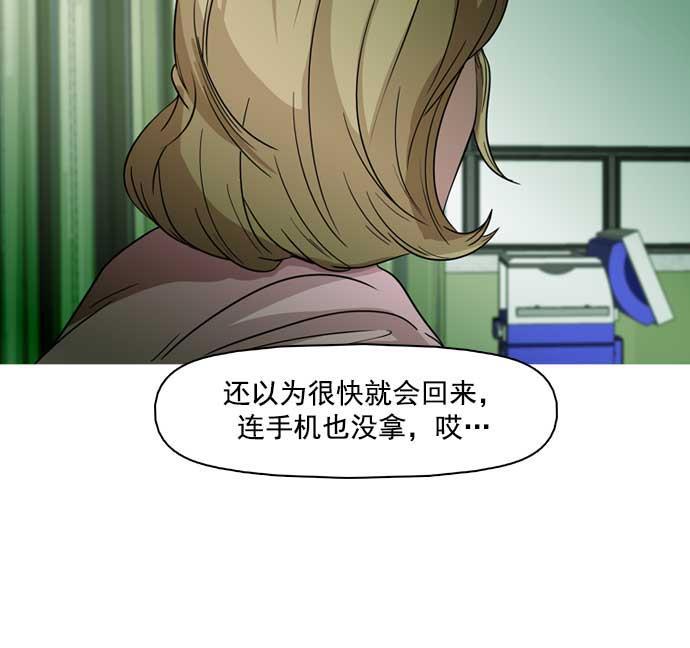 秘密教学漫画韩漫全集-第29话无删减无遮挡章节图片 