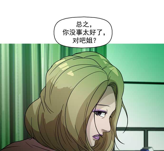 秘密教学漫画韩漫全集-第29话无删减无遮挡章节图片 